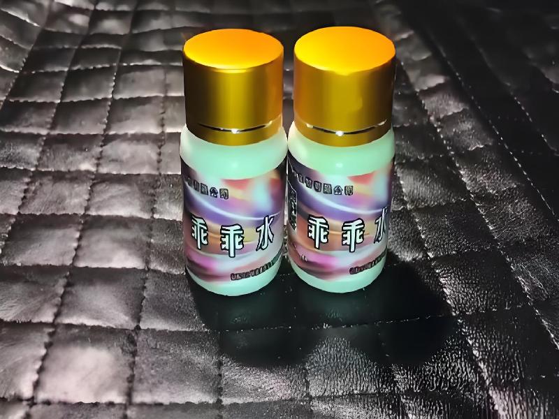 女士专用红蜘蛛9237-TYd型号